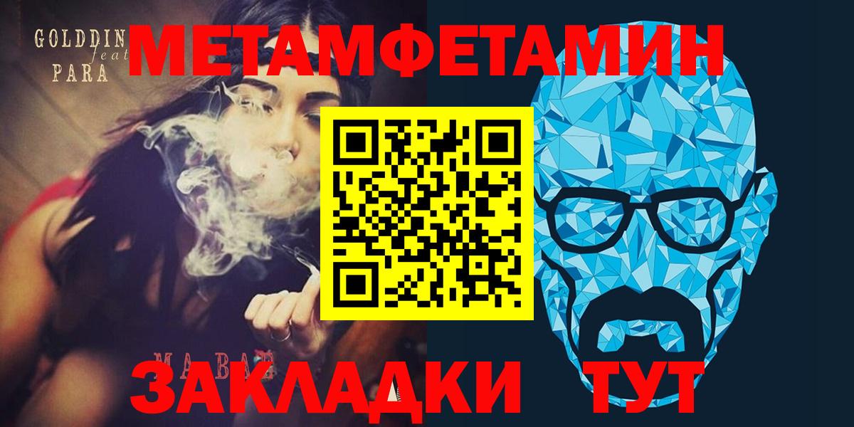 Amphetamine  Амфетамин 98%  Вход с VPN  Анжеро-Судженск 