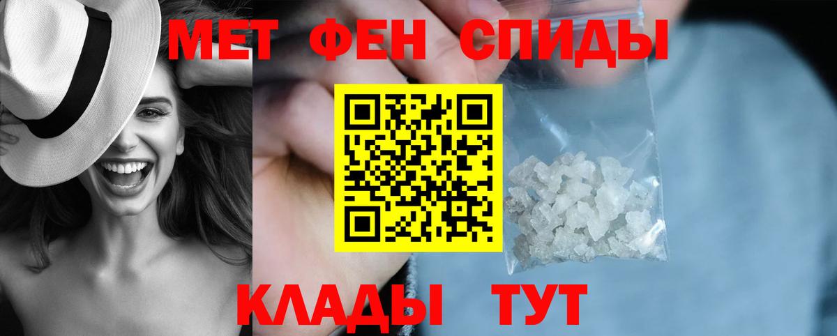 Амфетамин 98% Анжеро-Судженск