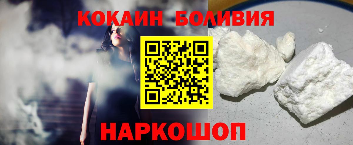 Кокаин FishScale  КОКАИН FishScale  Анжеро-Судженск  Вход с VPN 