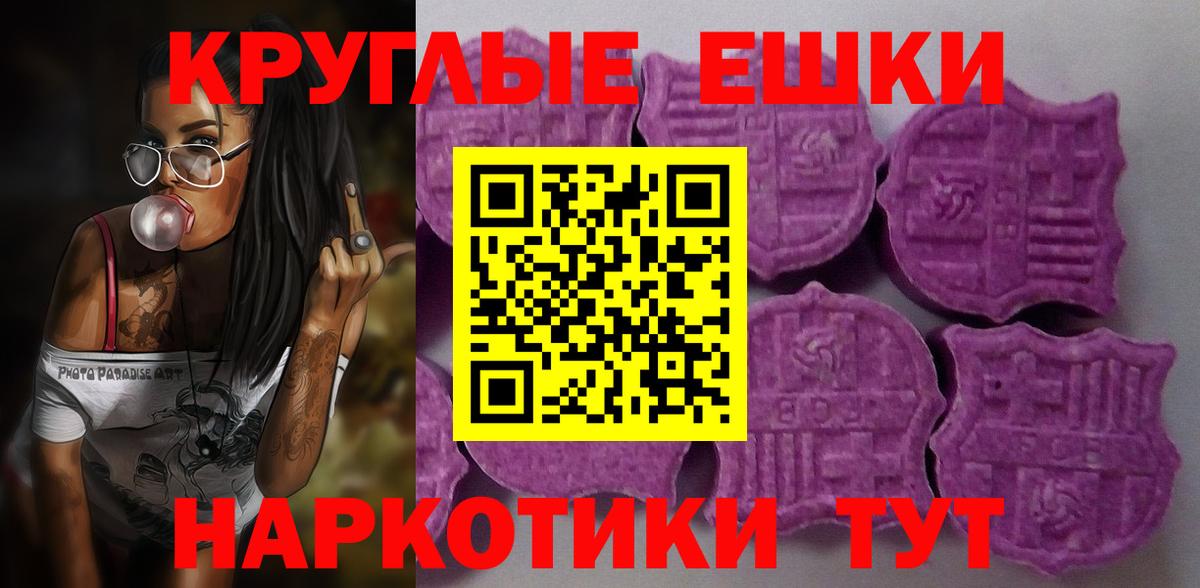 купить закладку  Ecstasy таблы  Анжеро-Судженск  Вход с VPN  ЭКСТАЗИ TESLA 