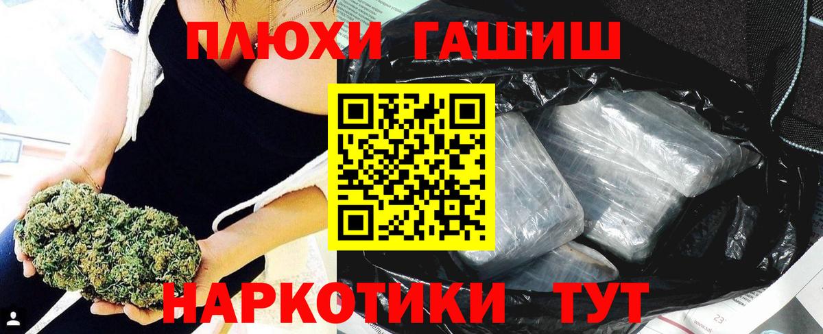 ГАШ 40% ТГК Анжеро-Судженск