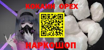 крисы Абинск