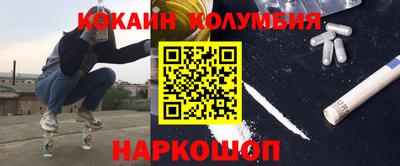 крисы Абинск