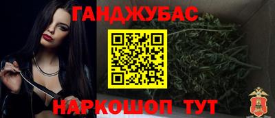 крисы Абинск