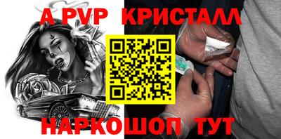 крисы Абинск
