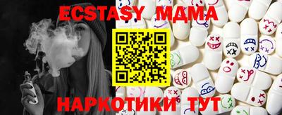 крисы Абинск