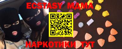 крисы Абинск