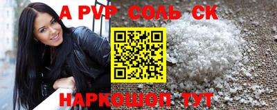 крисы Абинск