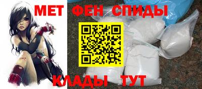 крисы Абинск