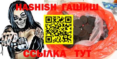 крисы Абинск