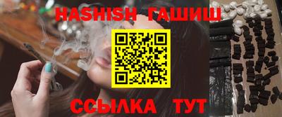 крисы Абинск