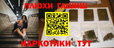 крисы Абинск