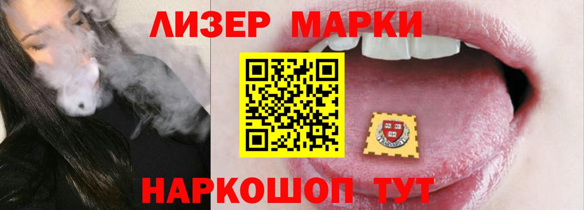 LSD-25 экстази ecstasy  OMG ССЫЛКА  ЛСД экстази  Лсд 25 экстази кислота  Анжеро-Судженск  Вход с VPN 