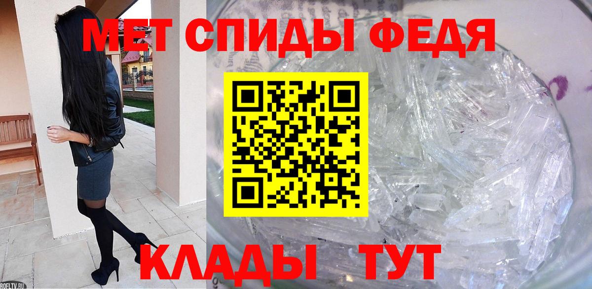 Первитин пудра Анжеро-Судженск